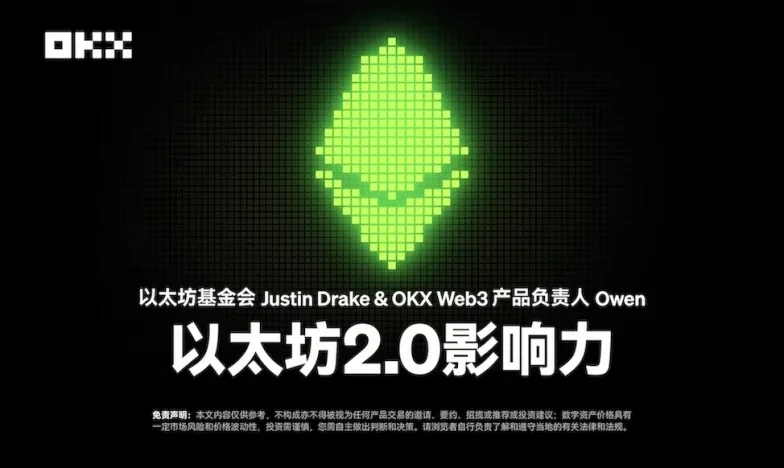 欧币app下载交易所新功能上线